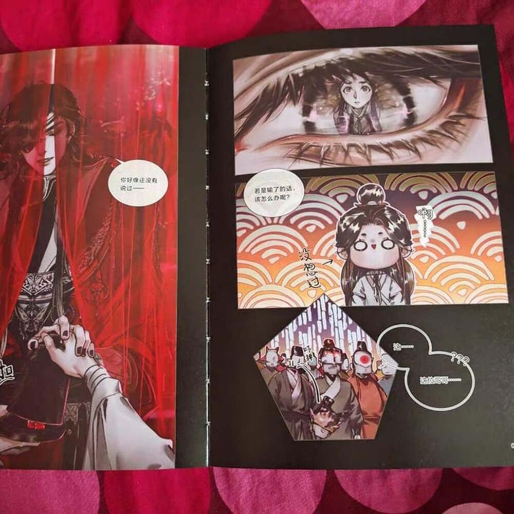 Set of 5 Heaven Official’s Blessing: Tian Guan Ci Fu Series COLORED CHINESE